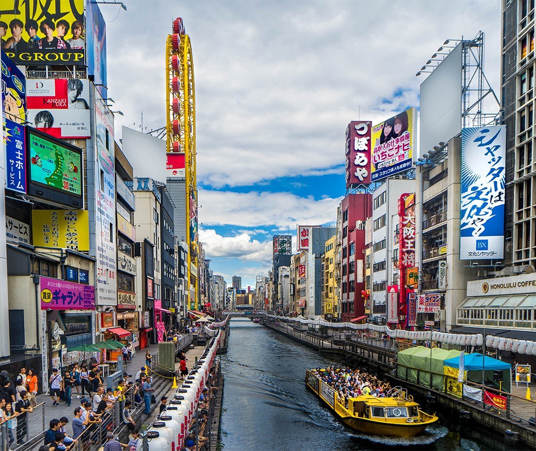 Day 5 - Osaka - city